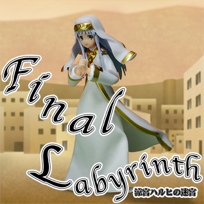 Final Labyrinth～涼宮ハルヒの迷宮（仮題）06