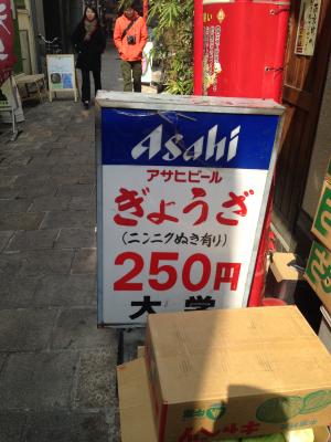 ２５０円