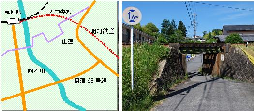 明知鉄道マップ