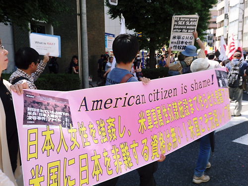 米軍の性奴隷にされた日本人女性たち「パンパンガール」の名誉回復を求める国民大行進 in 東京20140518
