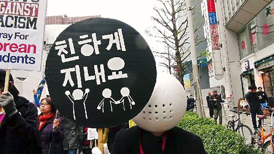 写真速報：「なかよくしよう！」は街の声～日韓友好東京パレード