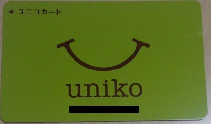 カード ユニコ