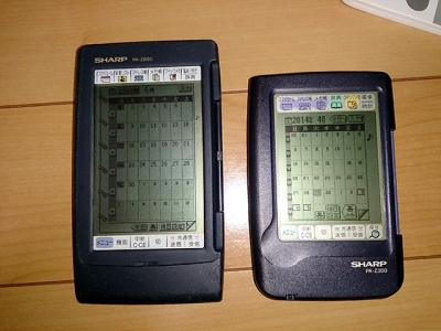 PA-Z800 & PA-Z300