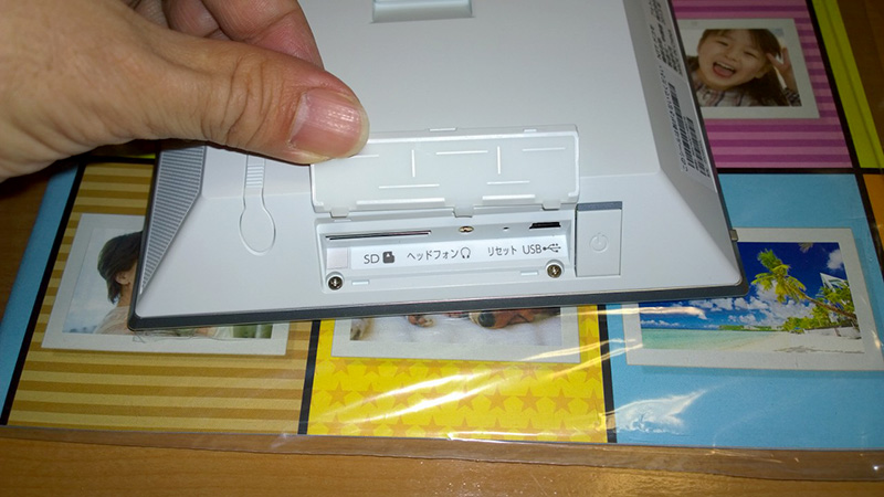 Kyoro's Room Blog NTT docomo フォトパネル05 を買ってみました