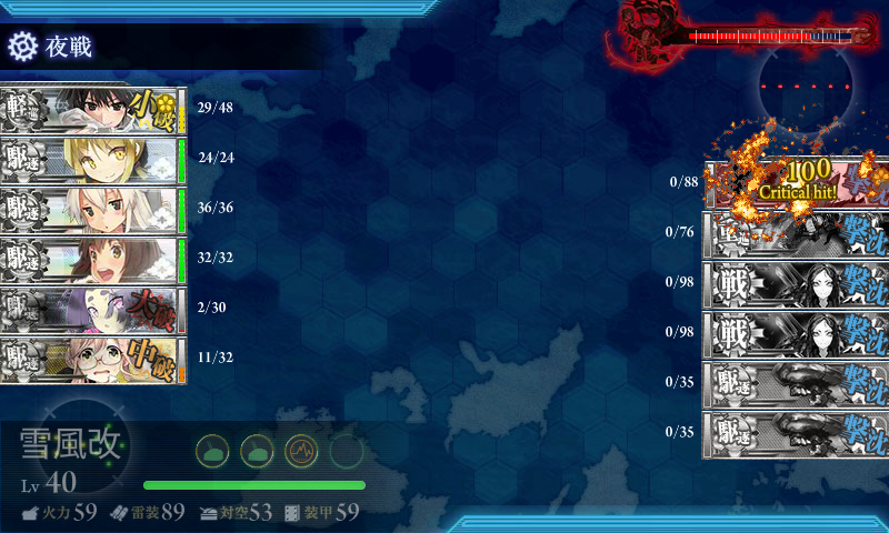 kancolle_141115_054706_01.png