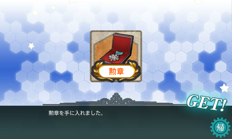 kancolle_141115_064628_01.png