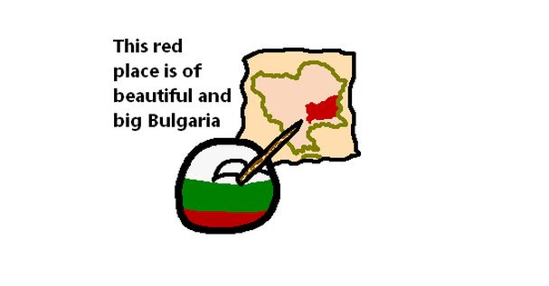 ブルガリアと学ぼう (2)