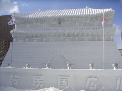 南大門の雪像