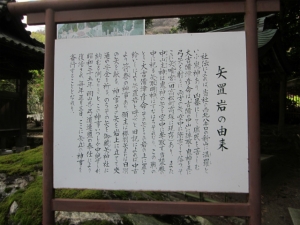 吉備津神社8