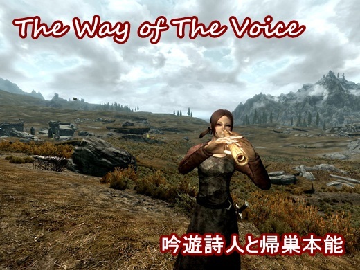 The Way Of The Voice-タイトル