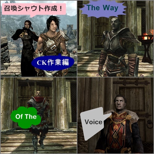 The Way Of The Voice-タイトル