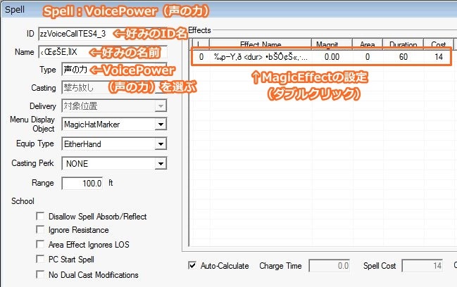 The Way Of The Voice-VoiceOfPower(声の力）
