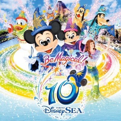Tokyo DisneySea 10th Anniversary Music Album