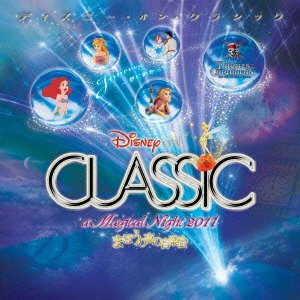 Disney on CLASSIC  a Magical Night 2011