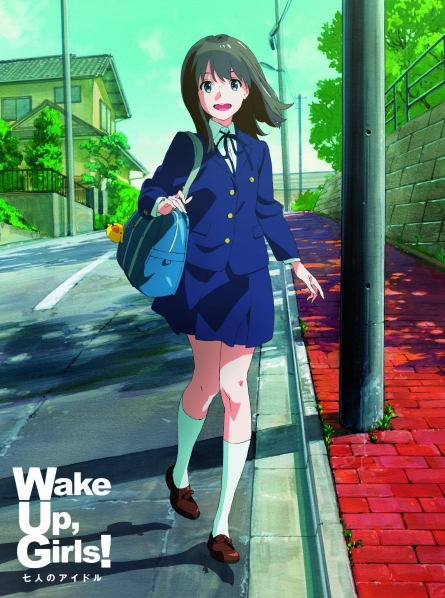 劇場版「Wake Up Girls! 七人のアイドル」 円盤がついに発売！　44枚買った勇者もｗｗｗｗｗ