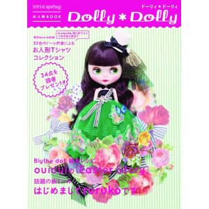 Dolly＊Dolly 2014 spring