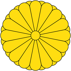 Imperial_Seal_of_Japan.png