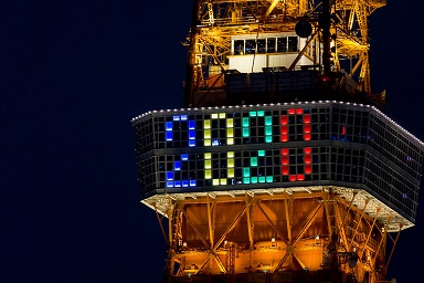 Tokyo_Tower_Special_Lightup_Invitation_for_2020_Olympic_Games_on_March_2013.jpg