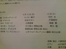 ソプラノ歌手♪佐藤智恵のオフィシャルブログ-SN3J0132.jpg