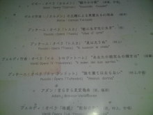 ソプラノ歌手♪佐藤智恵のオフィシャルブログ-SN3J0388.jpg