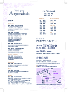 ソプラノ歌手♪佐藤智恵のオフィシャルブログ-912__ol-2.jpg