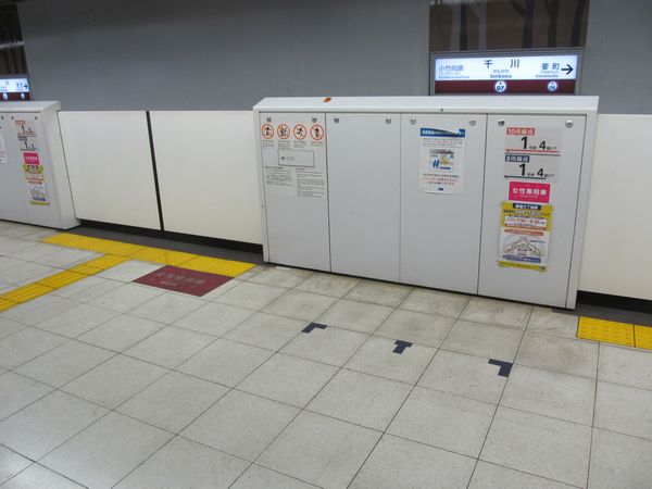千川駅副都心線ホームの当駅始発用乗車目標（右下のタイルに貼られたテープ）。